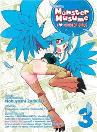 在飛比找三民網路書店優惠-Monster Musume I Heart Monster