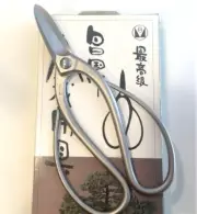 Masakuni 8001 Shirozome Bonsai Scissors 180mm High-End Pruning Shears Japan New