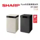 SHARP 夏普 FP-S90T 27坪 Purefit美學系列 空氣清淨機