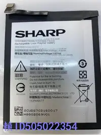 在飛比找露天拍賣優惠-滿399出貨✨適用於sharp 夏普 HE314 Z2 A1