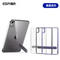 在飛比找蝦皮商城優惠-ESR億色 iPad mini 6 雅置系列平板保護套