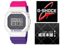 在飛比找Yahoo!奇摩拍賣優惠-【威哥本舖】Casio原廠貨 G-Shock DW-5600