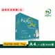 PAPERONE 影印紙 A4 70磅 一包 500張入(含稅) 超取最多下單2包