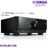 在飛比找PChome24h購物優惠-山葉 YAMAHA RX-V6A 7.2聲道AV環繞擴大機