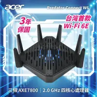 在飛比找Yahoo奇摩購物中心優惠-Acer Predator Connect W6 三頻 AX