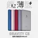 【ADAM 亞果元素】GRAVITY C5 5000mAh 最高20W 超薄型磁吸行動電源(Magsafe)