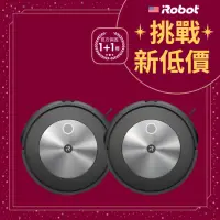 在飛比找momo購物網優惠-【iRobot】Roomba j7 鷹眼掃地機器人 買1送1