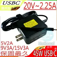 在飛比找樂天市場購物網優惠-USB-C 45W 充電器-20V/2.25A,15V/3A