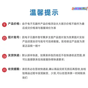 lpc1850fet256 封裝bga256 微控制器 mcu單片機 全新ic晶片電