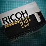 《稀有收藏》RICOH AUTO HALF EF 理光 半格機 底片相機 盒裝新品