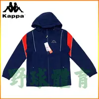 在飛比找蝦皮購物優惠-KAPPA 男款雙層風衣中版外套 丈青 331429W-B2