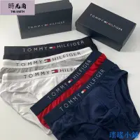 在飛比找Yahoo!奇摩拍賣優惠-【時光角】 男士純棉內褲 tommy內褲 三角褲 3件裝