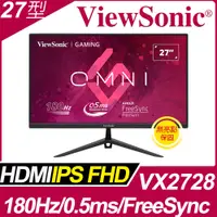 在飛比找PChome24h購物優惠-ViewSonic VX2728 HDR電競螢幕(27型/F
