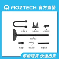 在飛比找蝦皮商城優惠-MOZTECH®｜Hyper Max 萬用吸塵器 擴充豪華配