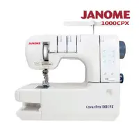 在飛比找ETMall東森購物網優惠-日本車樂美JANOME 三本機 1000CPX