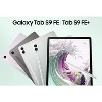 在飛比找蝦皮購物優惠-[龍龍3C] 三星 Samsung Galaxy Tab S