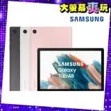 Samsung 三星 Galaxy Tab A8 X200 (4G/64G)平板電腦※送支架※