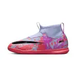 【NIKE 耐吉】大童室內球場足球鞋 藍/紫紅 DX1823-405 尺寸:US1/2/3/3.5