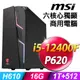 MSI 微星 Codex 5 12TH-1216TW (i5-12400F/16G/512SSD+1TB/P620 2G/W11升級W11P)