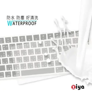 【ZIYA】Macbook Pro14/Pro16 鍵盤保護膜 環保矽膠材質 中文注音(經典色系)