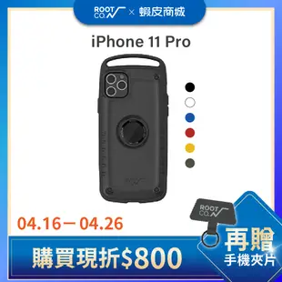 日本【ROOT CO.】iPhone 11 Pro Max Gravity Pro 單掛勾 - 共六色