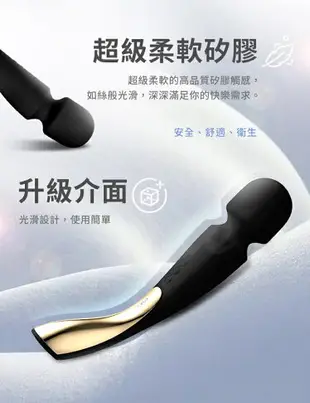 瑞典LELO SMART WAND 2 智能按摩棒 深玫紅