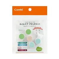 在飛比找樂天市場購物網優惠-康貝 Combi 磨甲機專用替換磨片★衛立兒生活館★