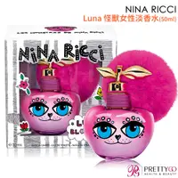 在飛比找蝦皮商城優惠-NINA RICCI Luna 怪獸女性淡香水(50ml)-