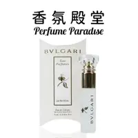 在飛比找蝦皮商城優惠-BVLGARI 寶格麗 白茶中性古龍水 10ML (國際航空