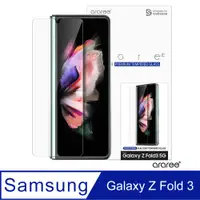 在飛比找PChome24h購物優惠-Araree 三星 Galaxy Z Fold 3 外螢幕強