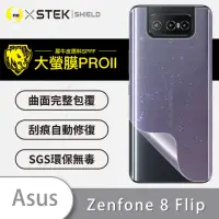 在飛比找momo購物網優惠-【o-one大螢膜PRO】ASUS ZenFone 8 Fl