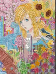 Four Seasons | The Legend of Zelda: Breath of the Wild Doujinshi | Link x Sidon