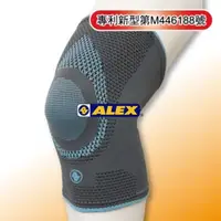 在飛比找松果購物優惠-ALEX N-08 潮型系列-護膝(只) 專業運動款 (5.