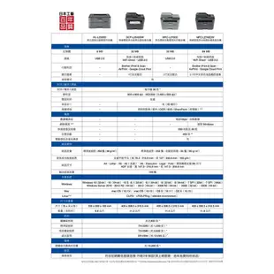Brother MFC-L2700D 高速雙面多功能雷射傳真複合機 加購TN2360原廠碳粉匣48支 上網登錄送好禮
