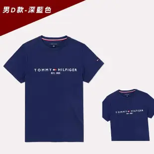 【Tommy Hilfiger】TOMMY 經典刺繡文字Logo圖案短袖T恤 上衣-多色組合(休閒舒適/可搭情侶款/平輸品)