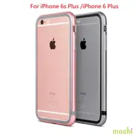 在飛比找蝦皮購物優惠-公司貨Moshi iGlaze Luxe for iPhon