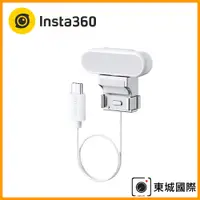 在飛比找PChome24h購物優惠-Insta360 Flow 補光燈 東城代理商公司貨