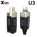 XVIVE U3 WIRELESS MIC SYSTEM BLACK 無線麥克風發射/接收組 (黑) 公司貨