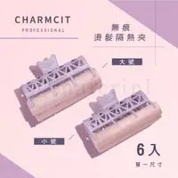 在飛比找蝦皮購物優惠-【3Q髮品】新品 無痕燙髮隔熱夾 熱燙隔熱海綿夾 隔熱防壓夾