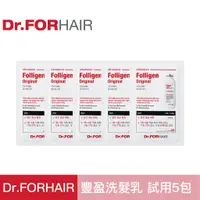 在飛比找蝦皮商城優惠-Dr.FORHAIR 頭皮護理豐盈健髮洗髮乳 10ml 5包