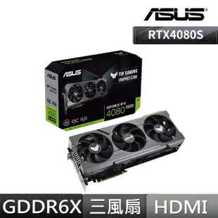 【ASUS 華碩】TUF-RTX4080S-O16G-GAMING 顯示卡+華碩 TUF 850G ATX3.0 金牌(80S組合4-3)