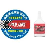 在飛比找蝦皮購物優惠-RED LINE HEAVY SHOCKPROOF 紅線齒輪