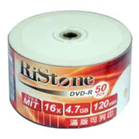 在飛比找Yahoo奇摩購物中心優惠-RiStone 日本版 DVD-R 16X 珍珠白可印片 裸