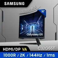 在飛比找momo購物網優惠-【SAMSUNG 三星】C32G55TQBC Odyssey