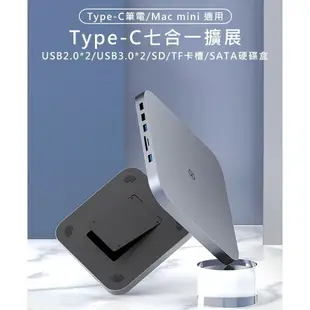 HAGiBiS Mac Mini TypeC 外接SSD 固態硬碟 USB擴充轉接器 擴充底座 硬碟外接盒