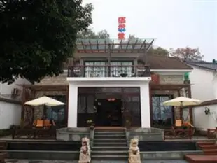 杭州一舍湛然民宿(原杭州靈隱湛然堂度假小酒店)