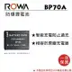ROWA 樂華 FOR SAMSUNG BP-70A 電池 MV800 PL100 PL120 PL170