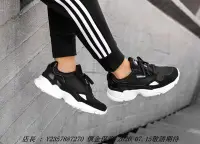 在飛比找Yahoo!奇摩拍賣優惠-愛迪達Adidas Originals Falcon 黑白 