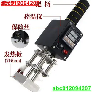 銅模手持燙壓機便攜燙金機蛋糕烙印銅模模具定制皮具電烙鐵皮革模@龍騰商貿