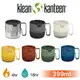 【美國Klean Kanteen】RISE MUG不鏽鋼保溫馬克杯-399ml